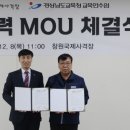 창원국제사격장 회의실 이미지