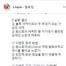 원토피아