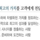 비젼이엔에스㈜ 이미지