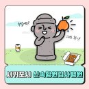 삼화상쾌한의원 이미지