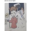 지에스25 녹양휴먼시아점 | 마주 볼 때 조금은 울렁거리는 기분이라거나