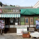 목포 이미지