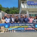 경주시농협쌀조합공동사업법인 이미지