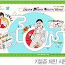 엘에이치텔레콤 이미지