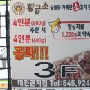 황금소 관저점 네이버블로그