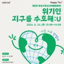 유성구 청소년수련관 1층 이미지