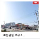 오산주유소 이미지