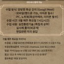 2022년 임인년(壬寅年)경금(庚金)일주 도표로 미리보는 운세 이미지