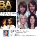 I should’ve followed you home / Agnetha & Gary 이미지