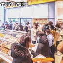 파리바게트금천