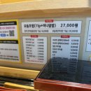 화스시 | 분당 스시맛집 27000원 가성비 오마카세 토나리스시 후기