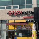 곰두리분식
