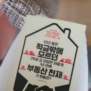 투리치 - 89585 | 렘군tv 구독자5만명 이벤트 당첨 후기!_나의 미래시작을 열어준 하루!