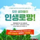 (주)와우여행사 이미지