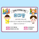 하라온태권도 이미지