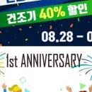 행복크린세탁소 이미지