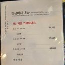 한상바다 이미지