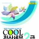 (주)명인상사 이미지