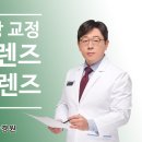 한국콘택트렌즈안경원 이미지
