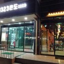 씨앤에스대천323