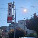 내서읍1352 이미지