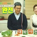 나폴리회식당