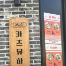 백호2길 이미지