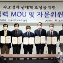 ㈜한국테크노케미칼 이미지