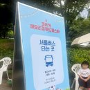 코리아 메모리얼푸드페스타 하남 미사 조정경기장 1일차 다녀온 후기!