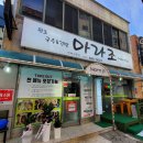 마라조김밥 이미지