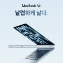 MacBook Air 13 M4 스카이 블루 구매 리뷰🩵｜실물 컬러, 사양, 셋업, 맥북 블루투스 무선 마우스 추천