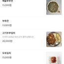 중동분식앞