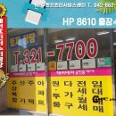 해피대전공인중개사사무소 이미지