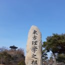 보현산 얼음꽃 라이딩