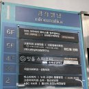 더드림안마원