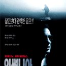 인썸니아 이미지