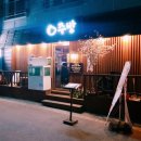 오주방