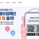 비즈플러스 - 강남구 테헤란로 216 | 비즈플러스