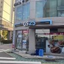 GS25 수영강동원점 네이버블로그