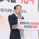 서랑저수지 스포츠동아