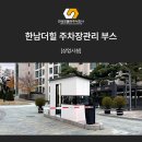 주식회사그루디자인 이미지