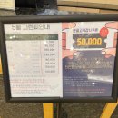 의령 리온CC 라운드 후기 ( 27홀 이벤트 )