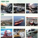 용제카센타 이미지