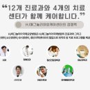 힐링&면역력케어센터 이미지