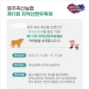 치악산숯불구이