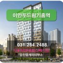 기흥역힐스테이트공인중개사사무소 이미지