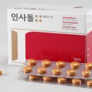 영양농업협동조합하나로마트 이미지