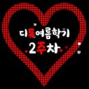스마트폰 사진교실2 이미지