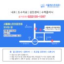 약수내과의원 이미지