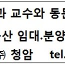 구산태양광발전소 이미지